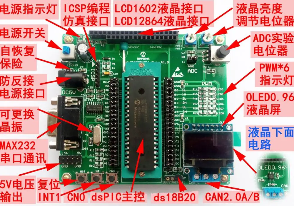 DsPIC макетная плата dsPIC Экспериментальная доска DSP системная плата dsPIC30F4011 макетная плата PDIP упаковка