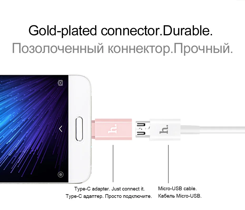 HOCO USB конвертер адаптер OTG Micro к type-C, Micro к Lightning, USB к type-C, type-C к USB адаптеры для телефона планшета