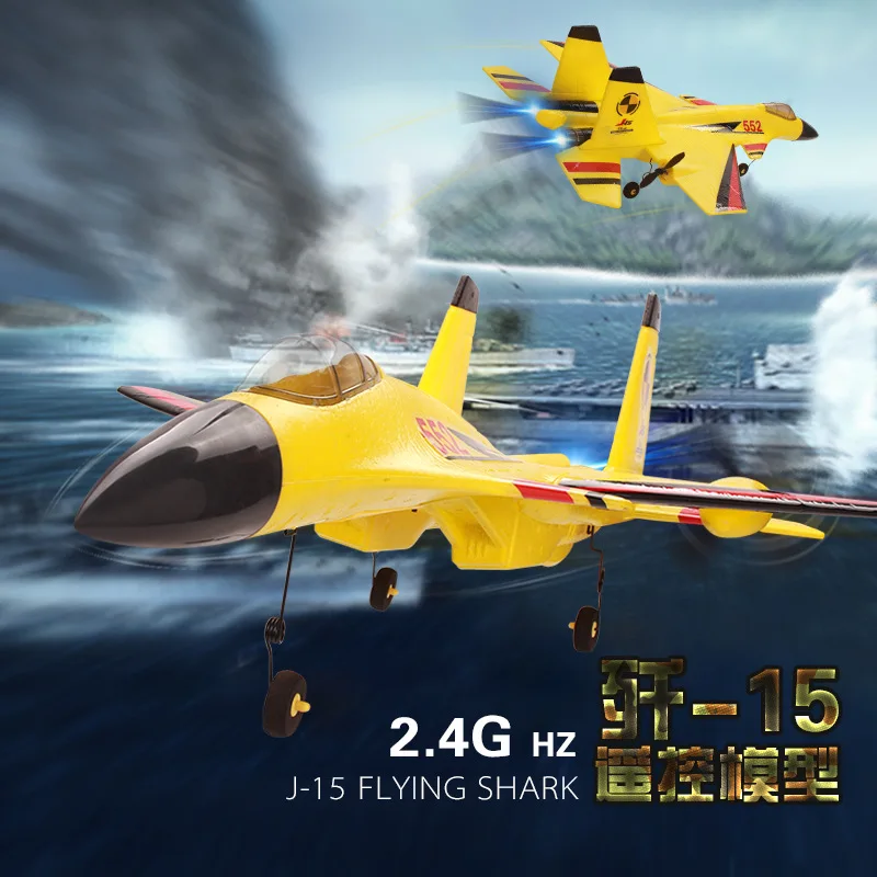 Радиоуправляемый планер 63 см с фиксированным крылом до 500 м|fixed wing|plane toyrc fighter |