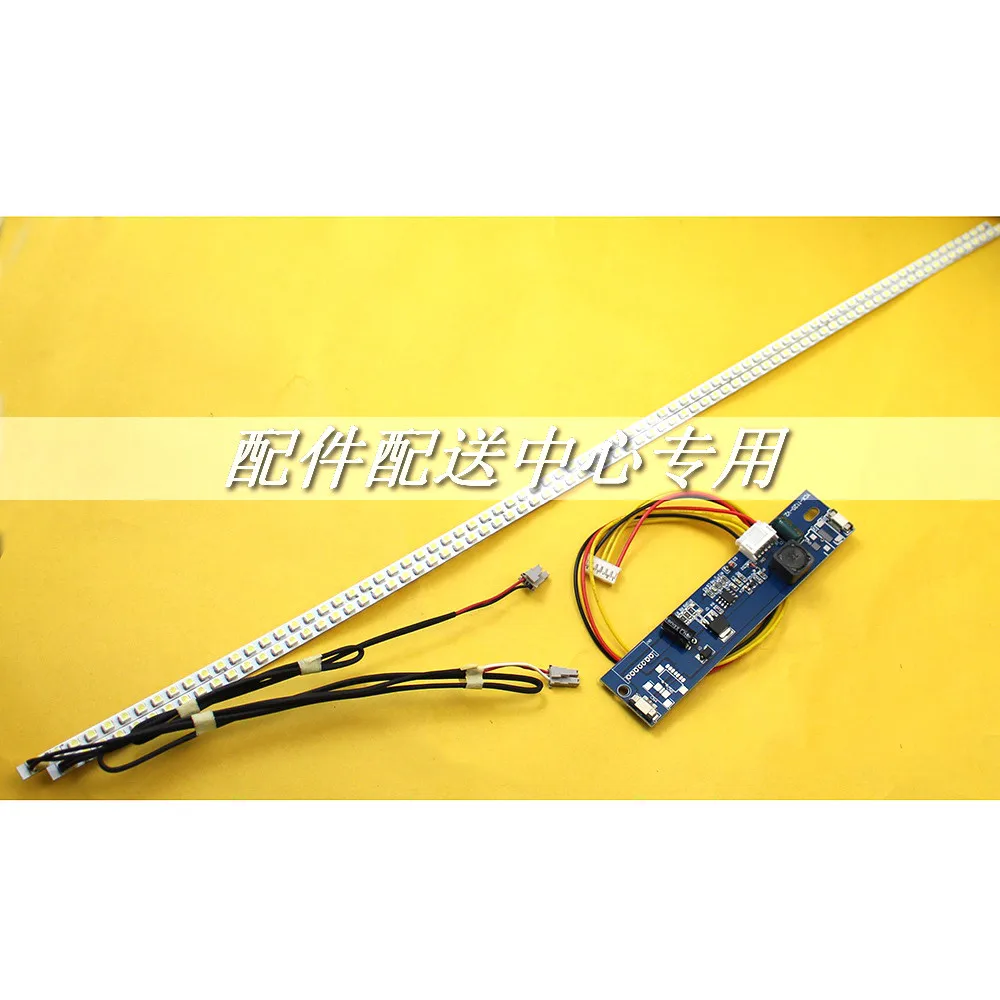 led-kit-22inch-02