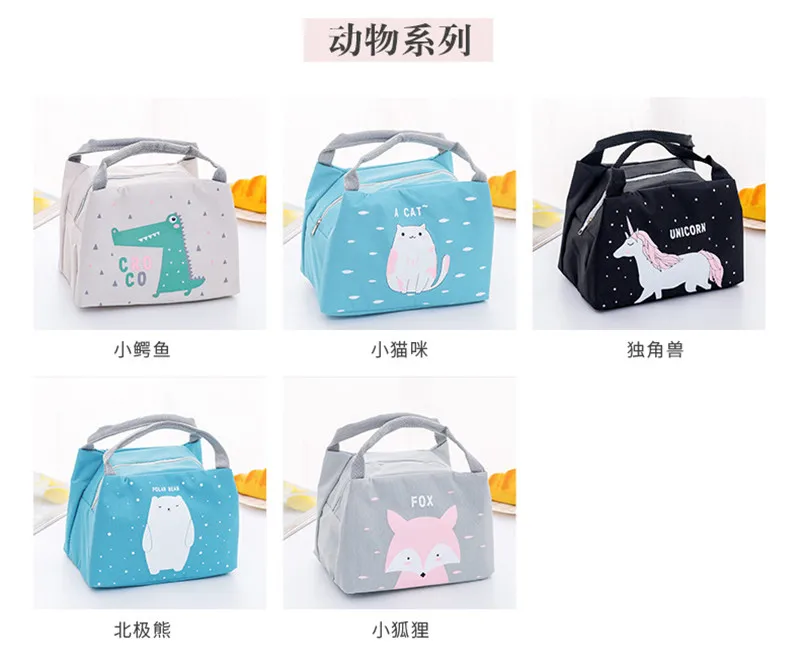 Picnic Bag2