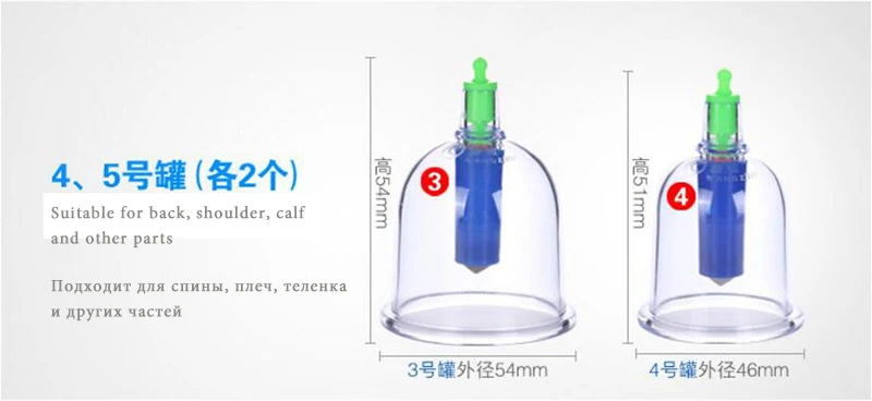 New Chinese Medical 12 cups Vacuum Body Cupping Set Portable Massage Therapy Kit body suction to lose weight With extension tube For Health Care-7