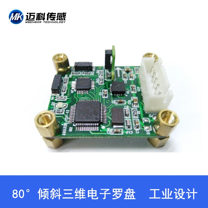 

HCM380 80 Degree Tilt Compensation Three Dimensional Electronic Compass, On-board Electronic Compass, Magnetic Sensor Module
