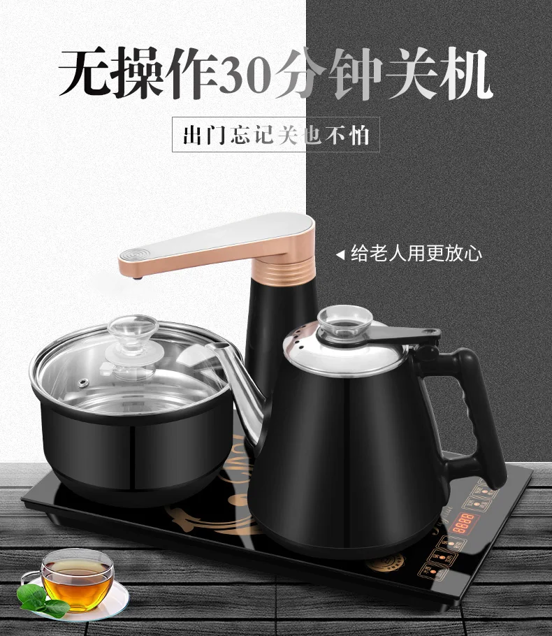 T1 полностью автоматический чайник электрический чайник, набор бытовой насосного типа самовсасывающий чайный набор с пузырьками индукционная плита чайный набор