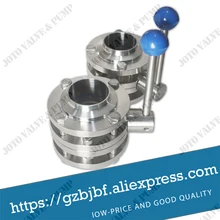 Высокое качество 2," SMS три дисковый клапан дроссельной заслонки(тип фланца