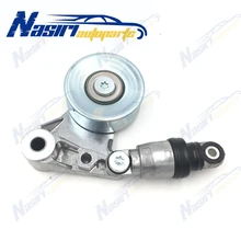 Привод двигателя, натяжитель ремня вентилятора для Nissan патруль GU Y61 GR II Wagon Y61 Navara D22 ZD30 Turbo Diesel 3,0 л OD 85 мм Привод двигателя, натяжитель ремня вентилятора для Nissan патруль GU Y61 GR II Wagon Y61 Navara D22 ZD30 Turbo Diesel 3,0 л OD 85 мм