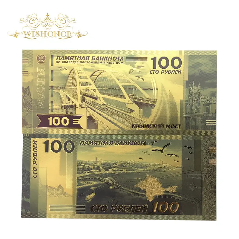 

10pcs/lot Nice Russia Banknote Crimea Bridge Banknotes 100 Rouble Gold Banknote in 24K Gold Plated Money For Collection