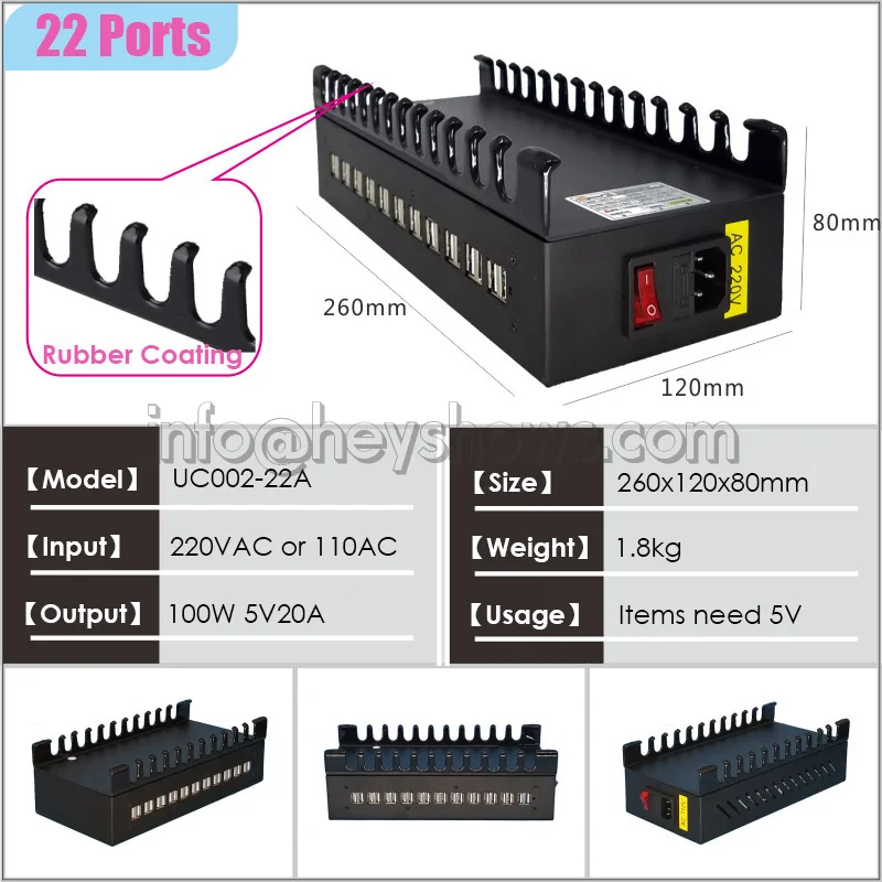 22 ports USB charger