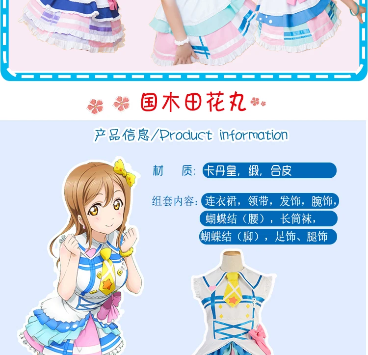 2019 LoveLive! Sunshine! Aqours все членов Chika Riko Dia Watanabe Mari платье Хэллоуин женское платье