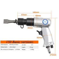 150 мм Professional Air молотки ручной пистолет газа лопаты Малый ржавчины Remover резка бурения сколов пневматические инструменты