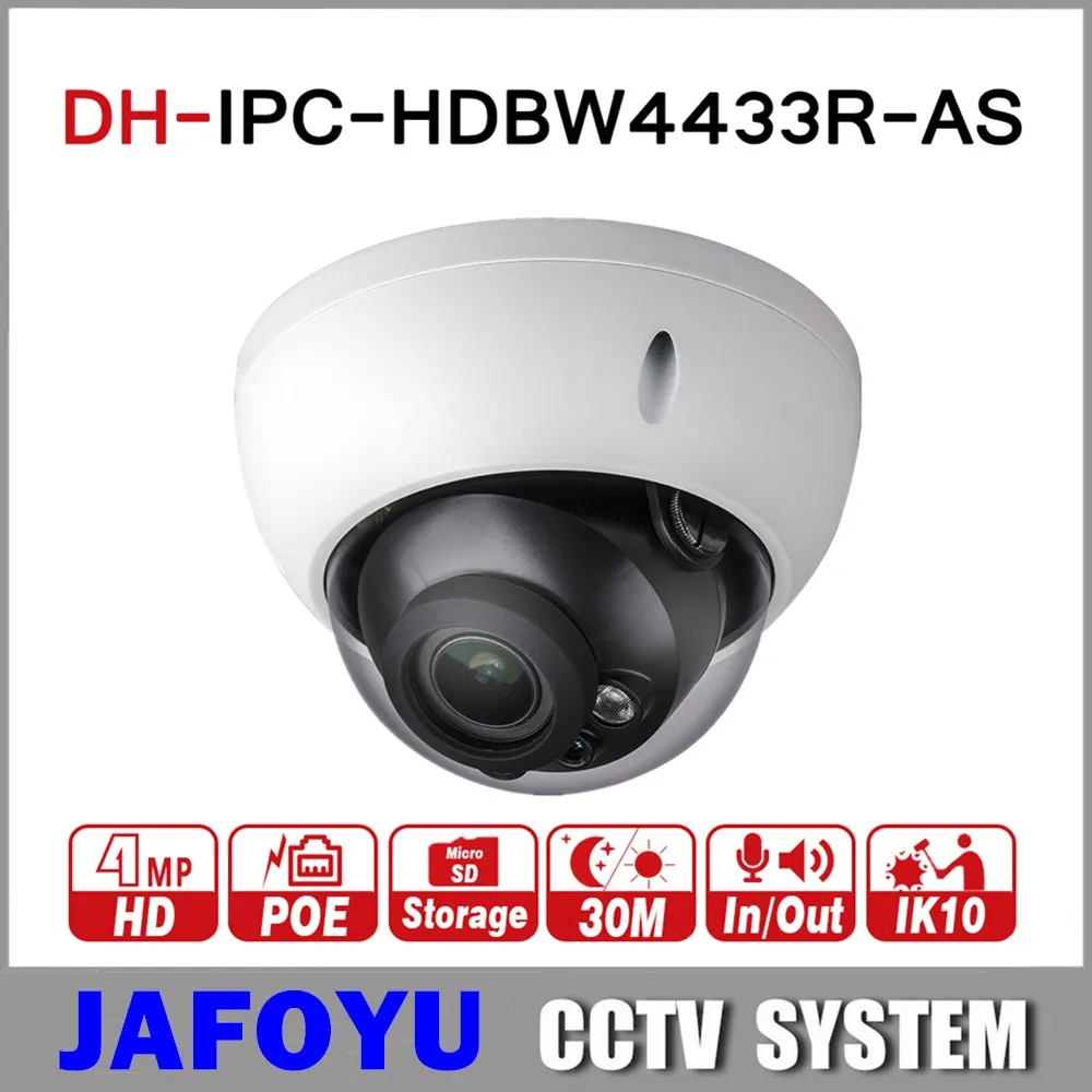 DH IPC HDBW4433R AS 4MP CCTV IP камера Поддержка IK10 IP67 аудио вход/выход и порт сигнализации PoE IR