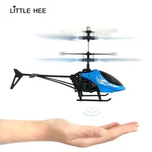 LITTLEHEE Upgrade Induction Flying Toys Minions Remote Control RC Helicopter floating toys kids Flying toys