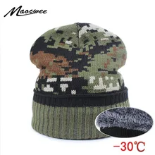 Для мужчин зимняя шапочка теплая Skullies Шапки шапочки для Для мужчин Gorros шляпа Кепки Мужская зимняя Кепки s Шапочка камуфляж плюс кашемир толстые Шапки