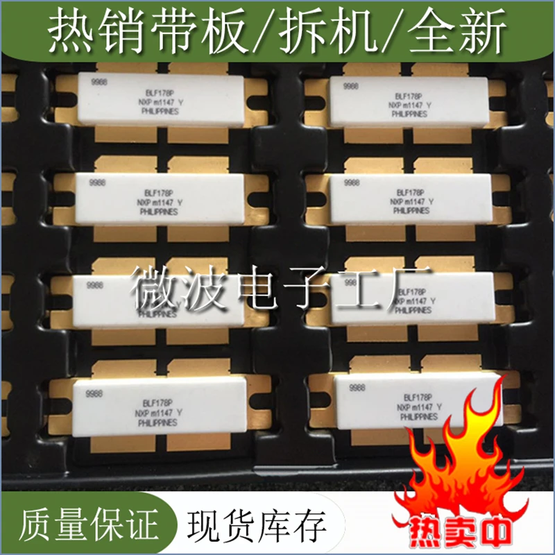 

BLF178P SMD RF tube High Frequency tube Power amplification module