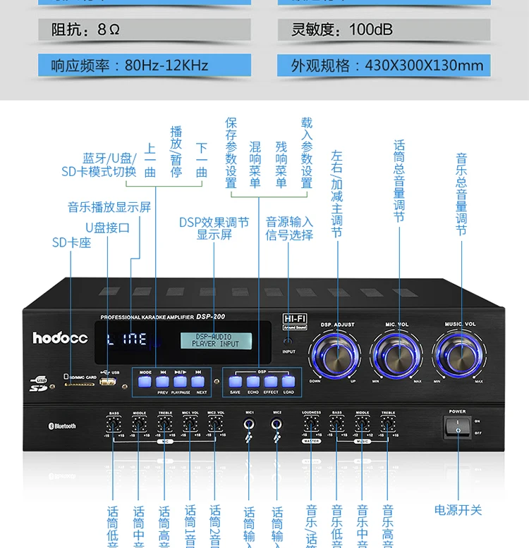 450 Вт+ 450 Вт DSP200 домашний ktv аудио гостиная караоке цифровой dsp Bluetooth усилитель мощности высокой мощности аудио усилитель