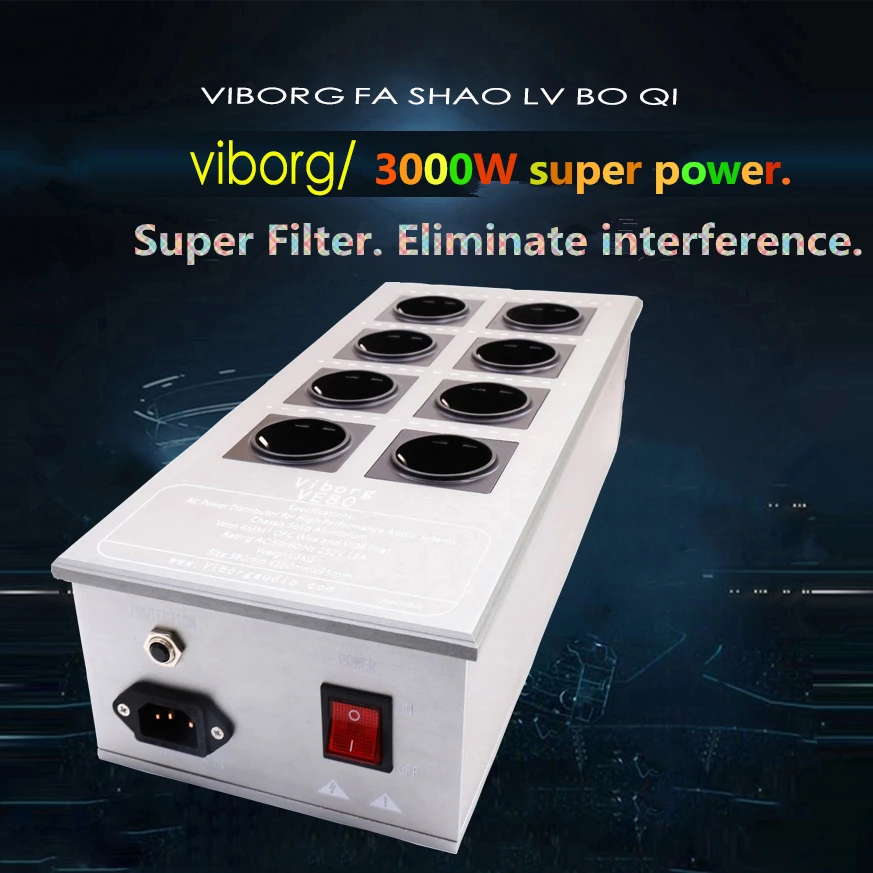 

VE80 high-end audio power supply filter European HIFI power amplifier power purification filter socket / 8 bit