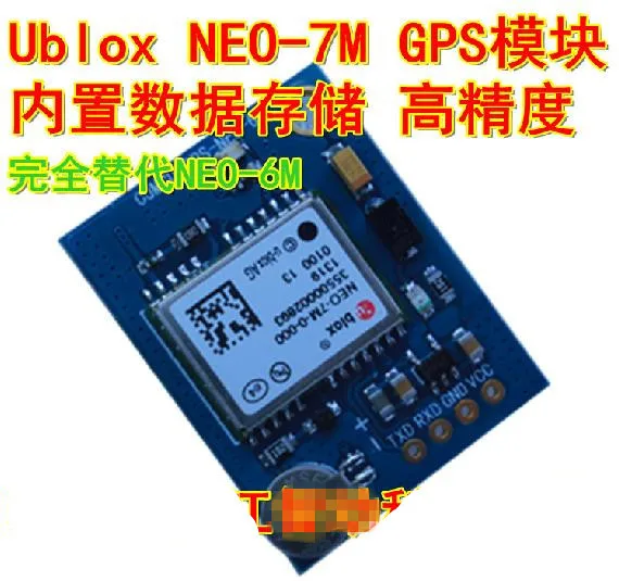 Free Shipping! 1pc Flight Control NEO 7M GPS module built