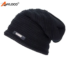 Модные вязаные шапочки зимние трикотажные шапки мужские толстые теплые зимние шапки Мужская теплая флисовая шапка маска для лица мужские toucas gorros