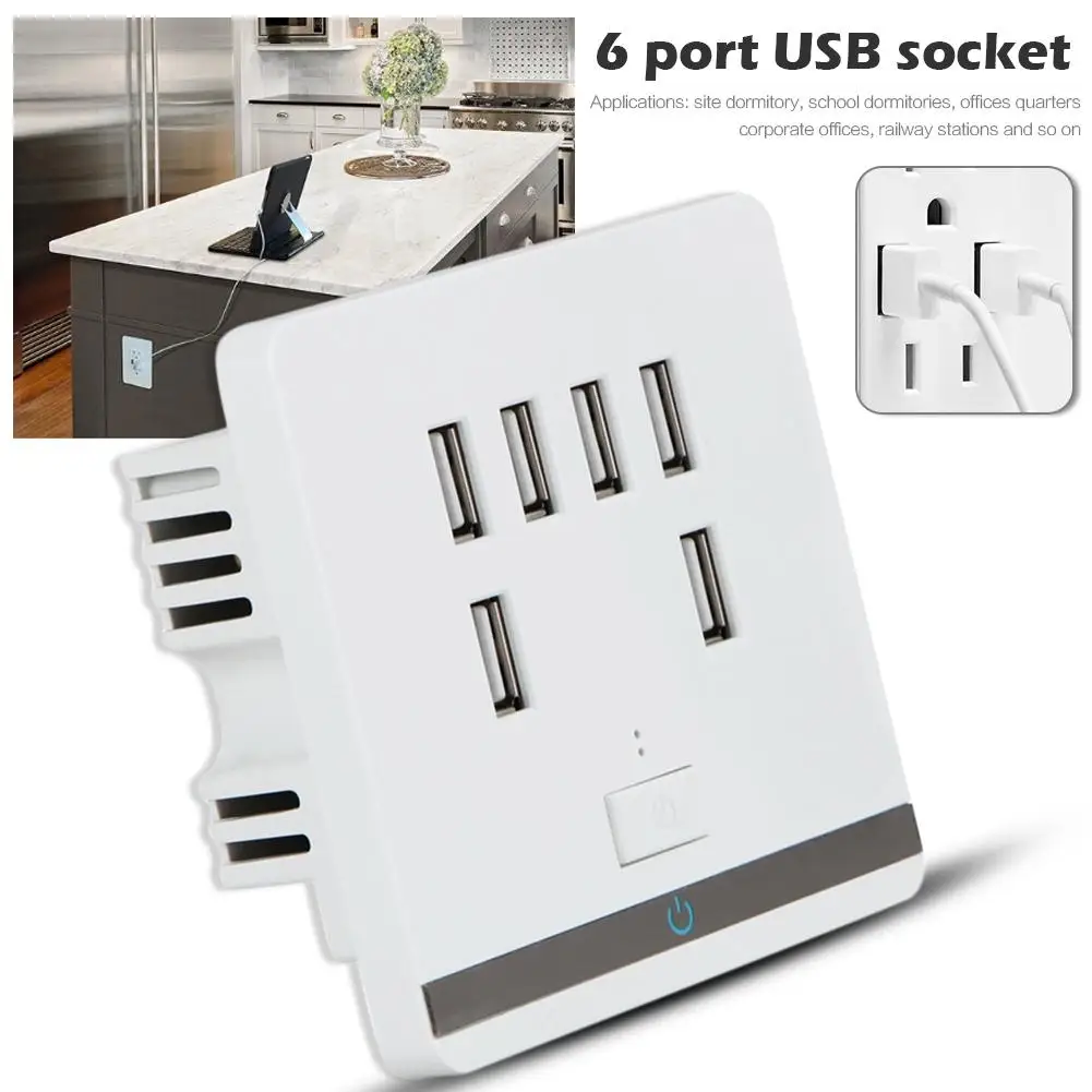 Настенное зарядное устройство USB 3 4a с 6 портами розетка панель