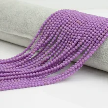 Натуральный фосфосидерит/Малахит свободные круглые бусины 2,5 мм