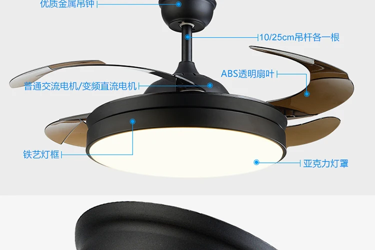 Современный Невидимый акриловый лист светодиодный потолочный вентилятор белый/черный сталь Led потолочный светильник вентилятор столовая