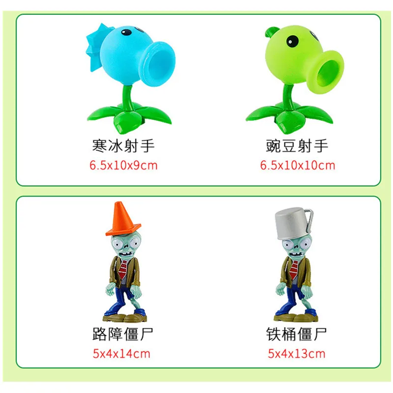 [New] 28 стилей новая игра PVZ Plants vs Zombies Peashooter ПВХ фигурка модель игрушки Аниме