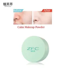Масло-контроль свободный порошок отбеливающий консилер макияж порошок увлажняющий крем для красоты порошок осветляет натуральные женщины Косметика для лица