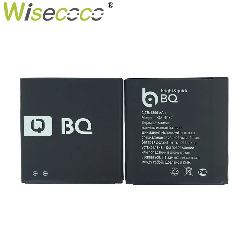 Wisecoco в наличии Высокое качество 1300 мАч BQS 4072 2 шт. батарея для BQs BQ Strike мини