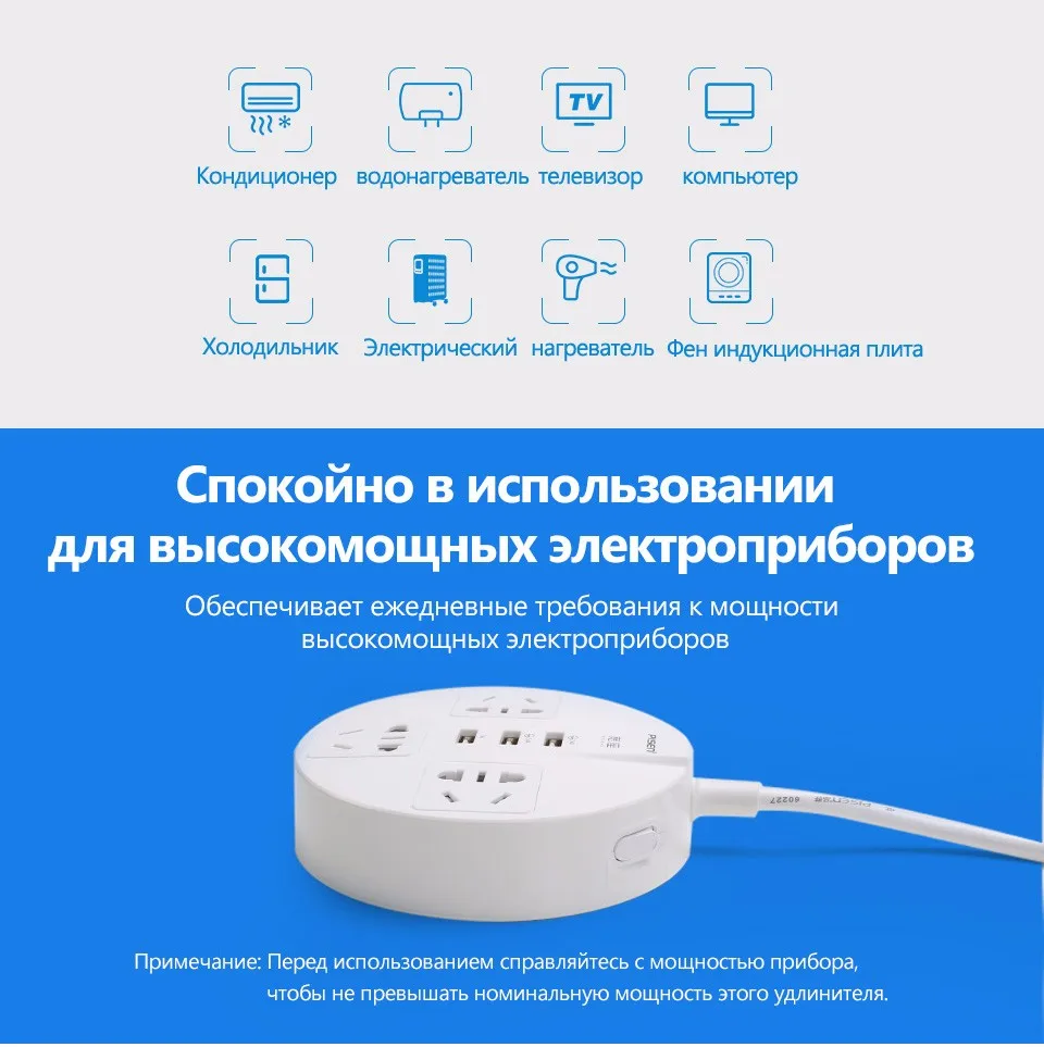 Pisen 3 Розетки и 3 USB Выход Мощность полосы круговой Smart Расширители plug с ЕС адаптер Мощность Кнопка Стабилизатор напряжения