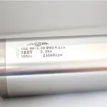 Мотор шпинделя с ЧПУ 2.2KW ER20 380V с водяным охлаждением, малошумный шпиндель для гравировального станка с ЧПУ