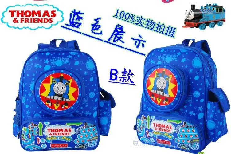 fisher price school bag