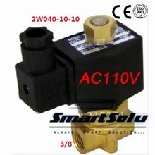 5 шт. Электрический электромагнитный клапан воды воздуха N/O 110 V AC 3/" 2W040-10