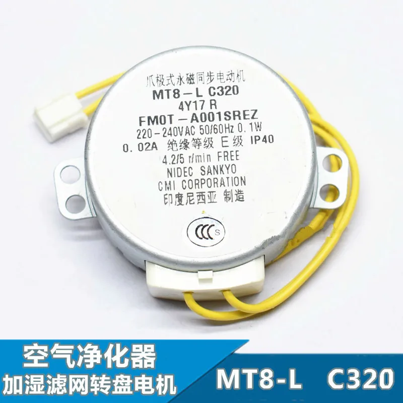 

Air Purifier Parts Humidifying Filter Disc Rotating Motor MT8-L C320 220v Motor