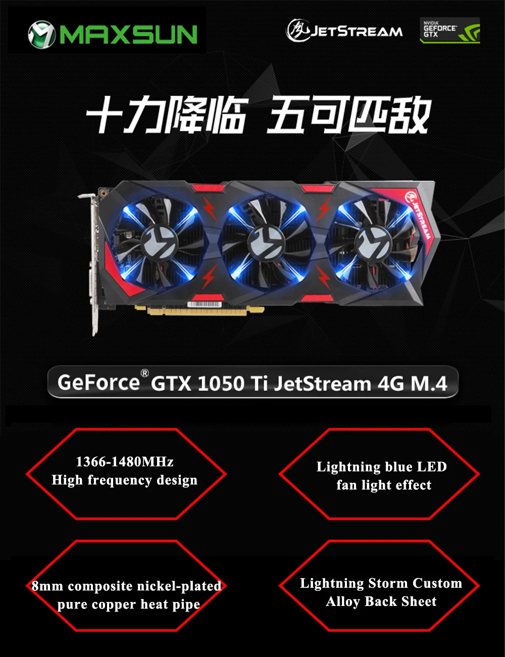 Maxsun Видеокарта gtx 1050 ti 4G графическая карта 128 бит NVIDIA HDMI+ DP+ DVI 1291 МГц-1392 МГц 7000 МГц GDDR5 PCI Express 3,0X16 игровой ПК