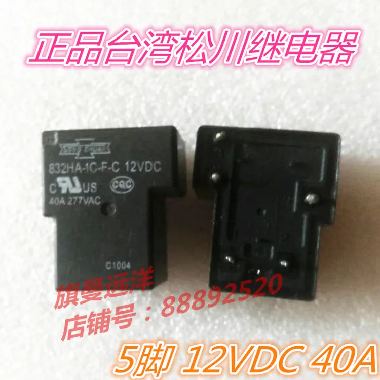 

832HA-1C-F-C 12VDC 40A реле 5-контактный 832HA-1C