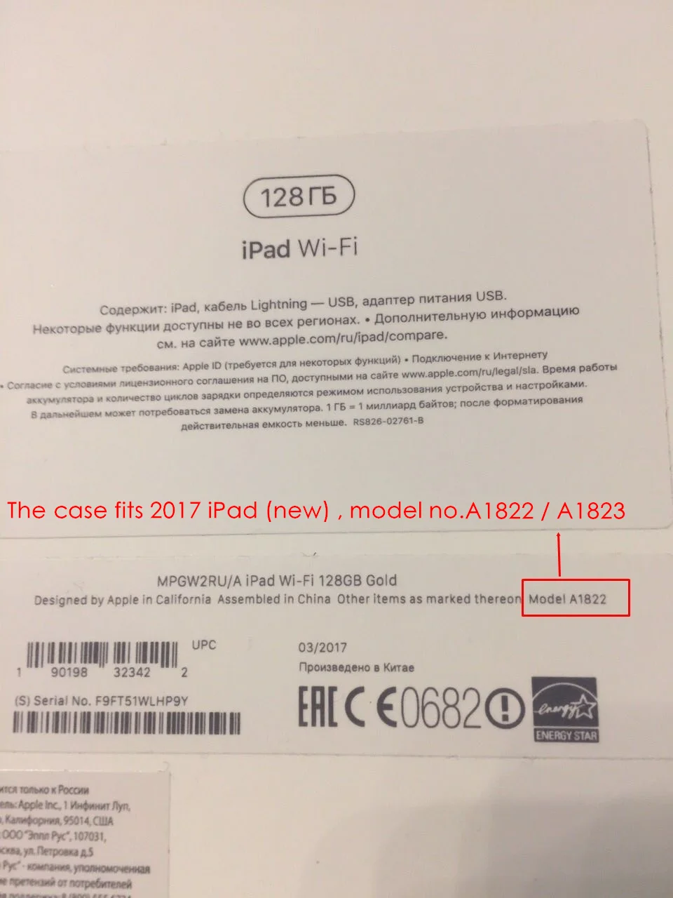 2017 iPad