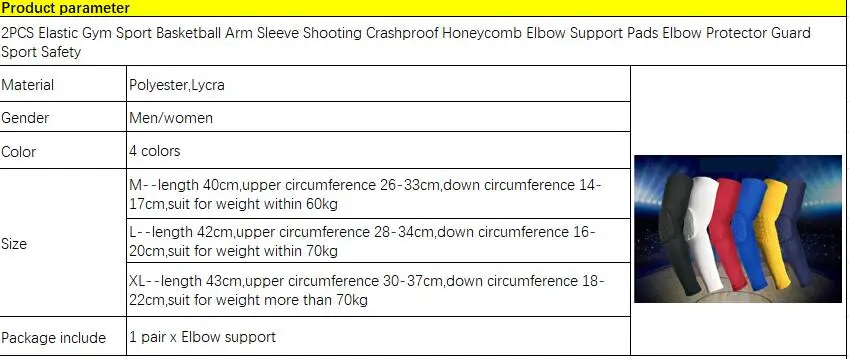 2 шт эластичный спортивный для спортивного зала баскетбольная рука рукав стрельба Crashproof соты защитные накладки на локти налокотник защита Спортивная безопасность