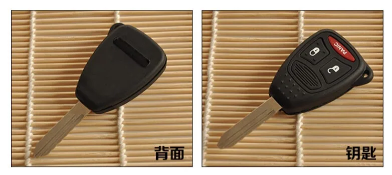 Дистанционный ключ чехол Shell 2+ 1/3 кнопки для Chrysler 300C Sebring Wrangler джип Dodge Cruiser компас