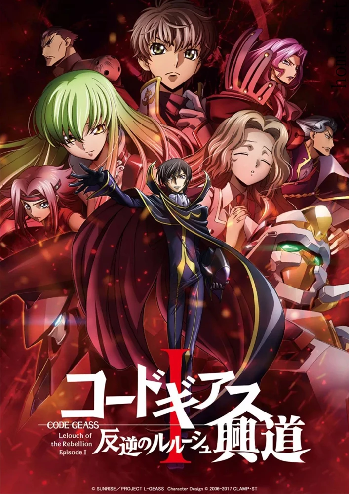 Постер CODE GEASS с прозрачным изображением настенные наклейки украшение для дома