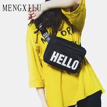 MENGXILU, поясная сумка для женщин, с заклепками, поясная сумка, сумки, высокое качество, Холщовый светильник, сумка для прогулок, шоппинга, сумка, сумка для телефона, Bolosa