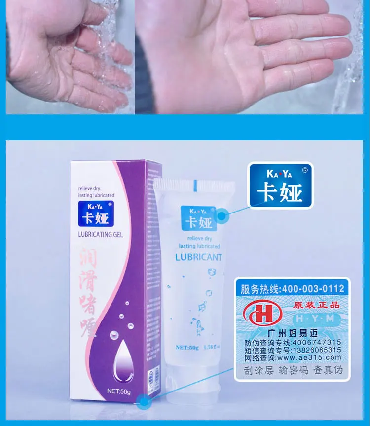 蓝色保湿4-(2)_08