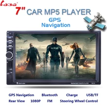 7inch 2 Din HD font b Car b font font b Radio b font MP5 Player