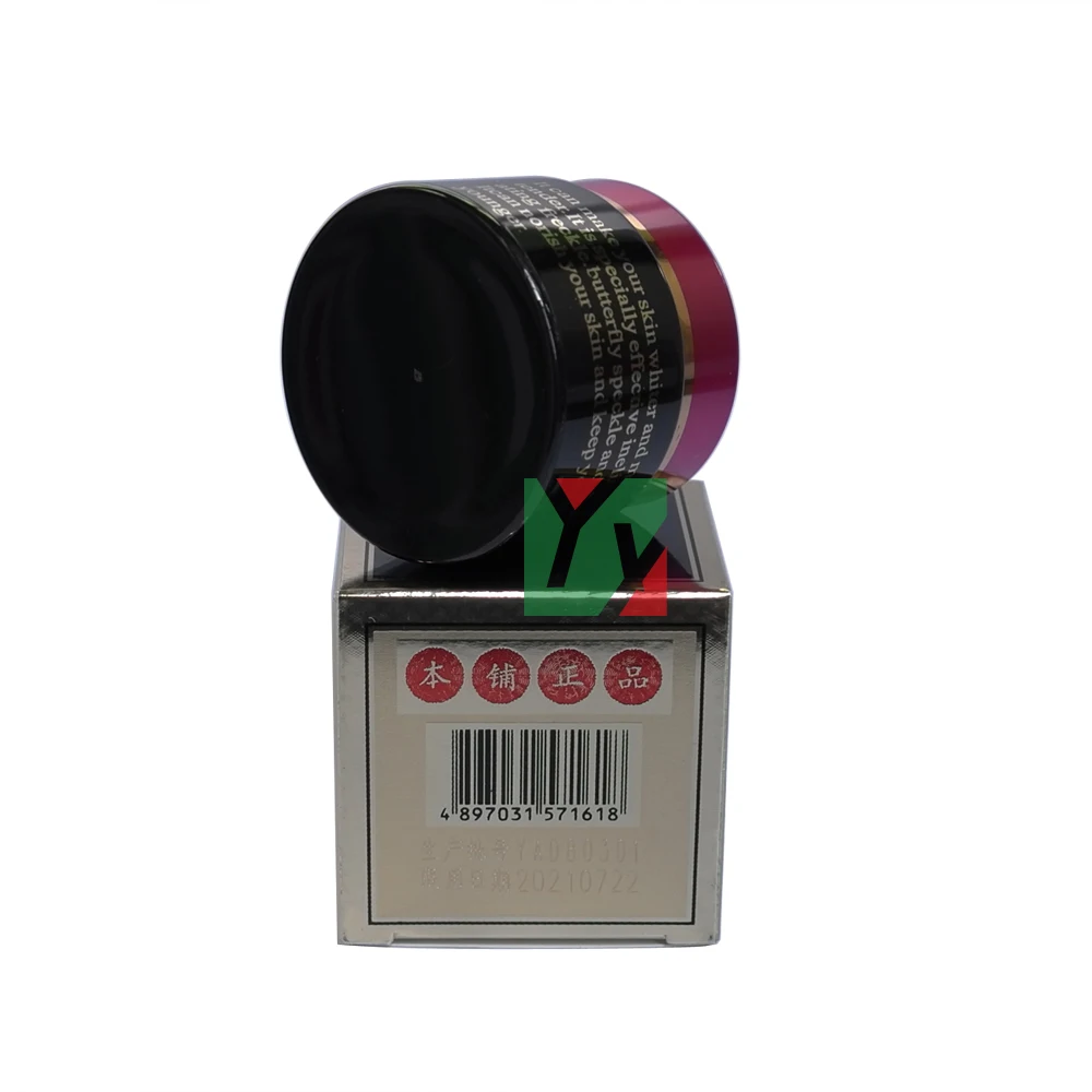 wholesale and retail JINMEI removal freckle whitening pearl cream 5