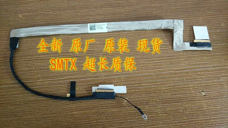 Новый оригинальный для Toshiba Satellite P55t-B led lcd lvds кабель 1422-01PY000 VG20 | Компьютеры и офис