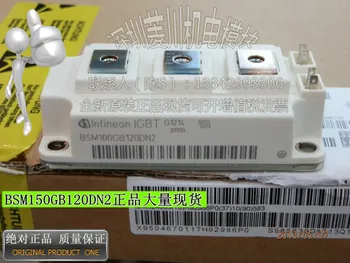 

BSM100GB120DN2/BSM150GB120/BSM200GB120DN2