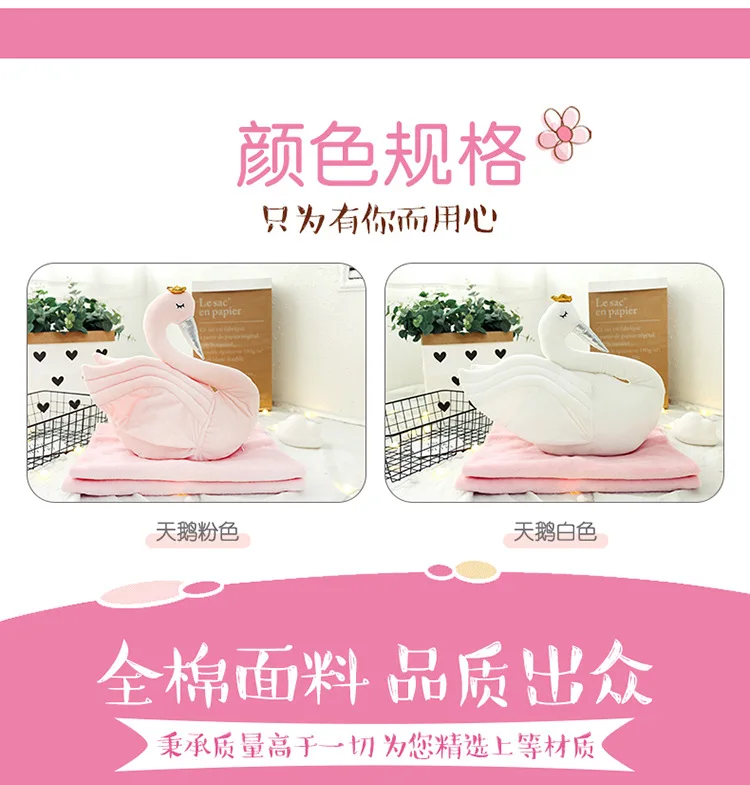 Plush dos Desenhos Bebê de Pelúcia Almofada do Sofá de Volta Centímetros Animados Swan Animais Criativos Forma Suave Decoração Cobertor Travesseiro Carro Colcha Boneca 50x50 4 50x50 centímetros Plush Dos Desenhos Animados Swan