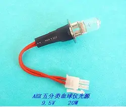 Новый для 9,5 V 20 W фотометр Запасная лампа, для ABX PENTRA 60/80 P60 P80 анализатор клеток крови, 9.5V20W клинических системы галогенная лампа