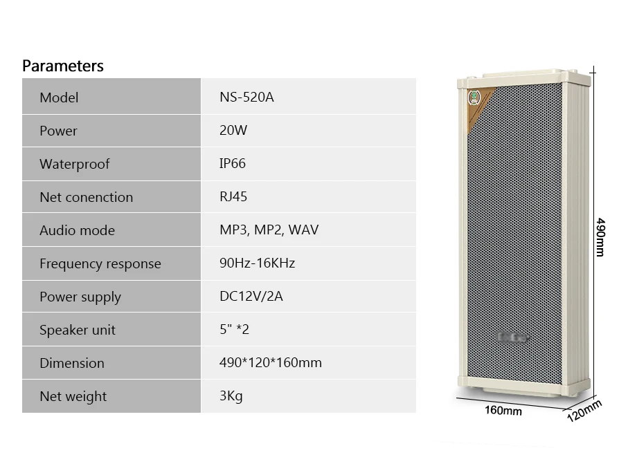 NS-520A_02