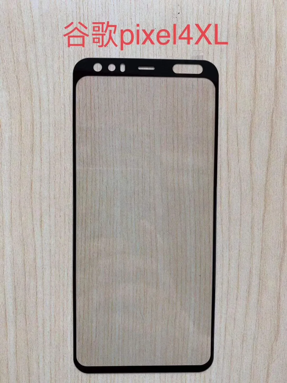 QQ图片20190723120547_副本