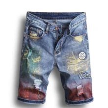 Новые модные мужские короткие джинсы с рисунком попрошайки, хлопковые шорты для отдыха, дышащие джинсовые шорты для мужчин, индивидуальные шорты